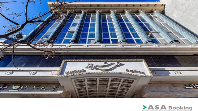 نمای ظاهری هتل شیراز