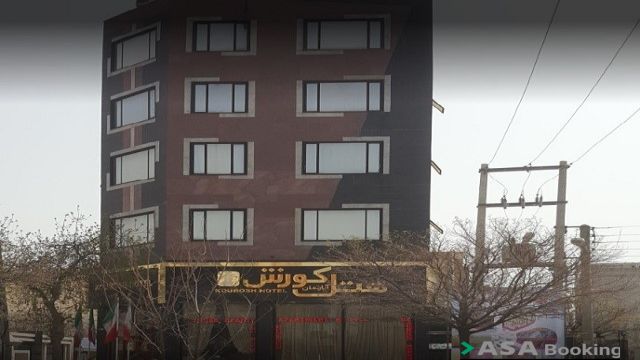 نمای ظاهری آپارتمان کوروش