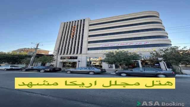 نمای ظاهری آپارتمان اریکا