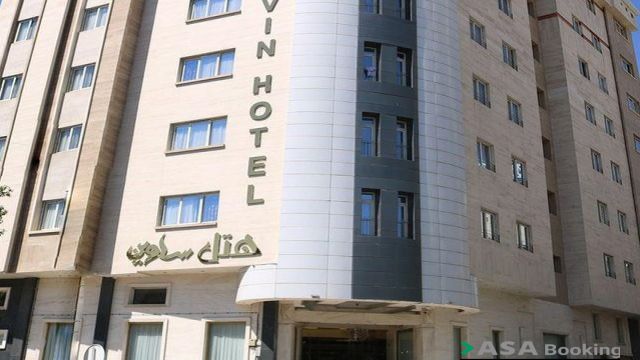 نمای ظاهری هتل ساوین 