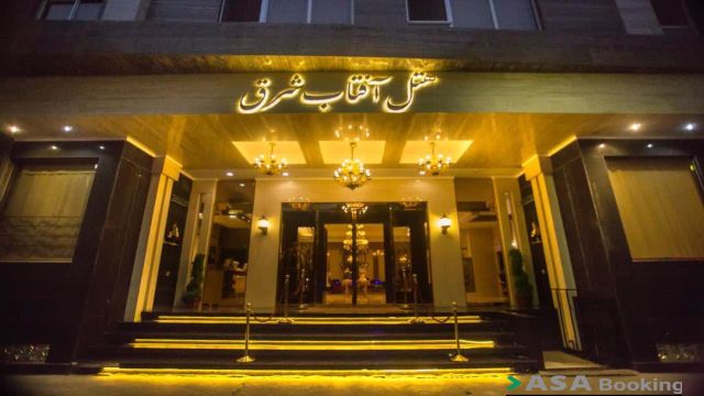 View of Aftab Shargh 2 Hotel,
