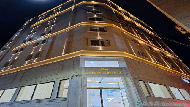 View of Bistoun Golden Hotel,