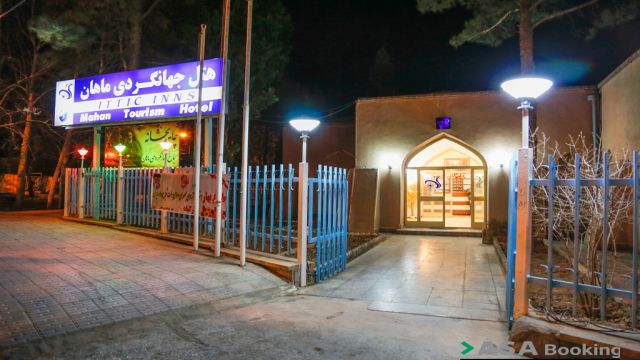 View of Jahangardi Hotel,