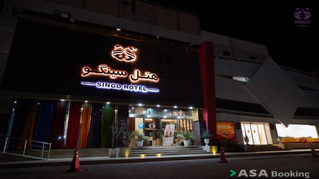 View of Singo Hotel,