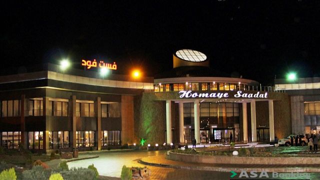 View of Homay Saadat Motel,