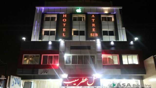 View of Atr Sibe Hotel,