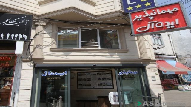 View of Ideal GuestHouse,