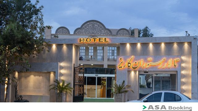 View of Kariz Hotel,