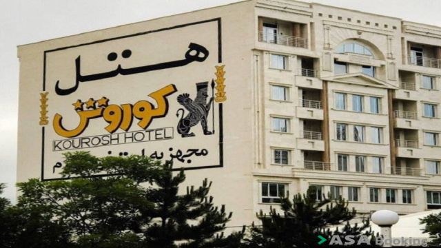 View of Kourosh Hotel,