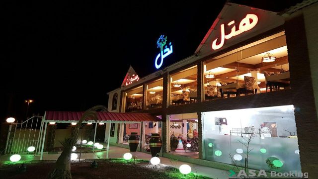 View of Nakhl Hotel,