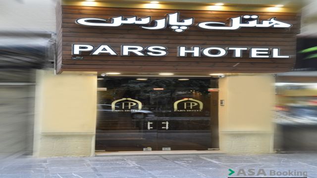 View of Pars Hotel,