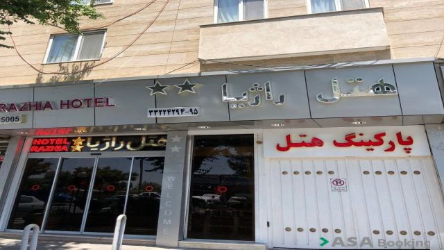 View of Razhia Hotel,