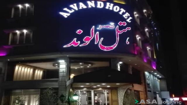 View of Ghasr Alvand Hotel,