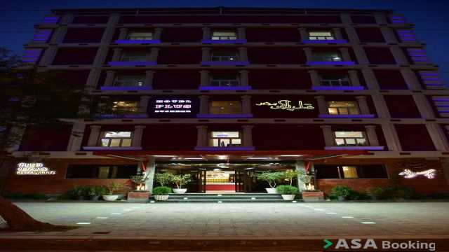 View of Plus Hotel,
