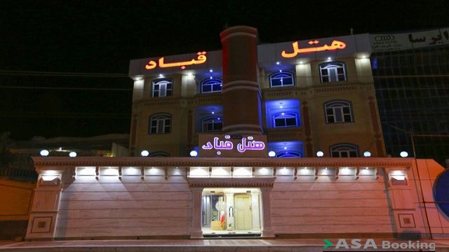 View of Ghabad Hotel,