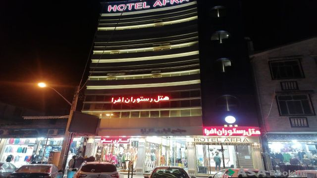 View of Afra Hotel,