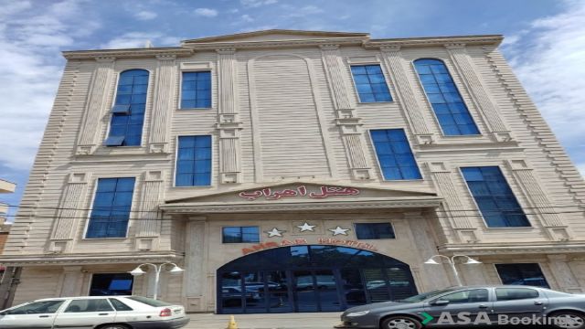 View of Ahrab Hotel,