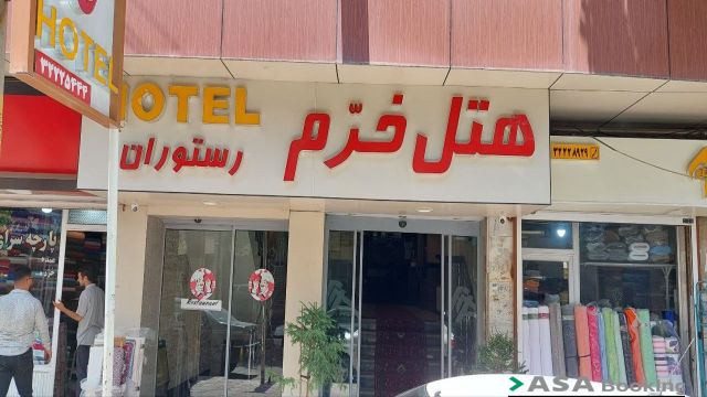 View of Khorram Hotel,
