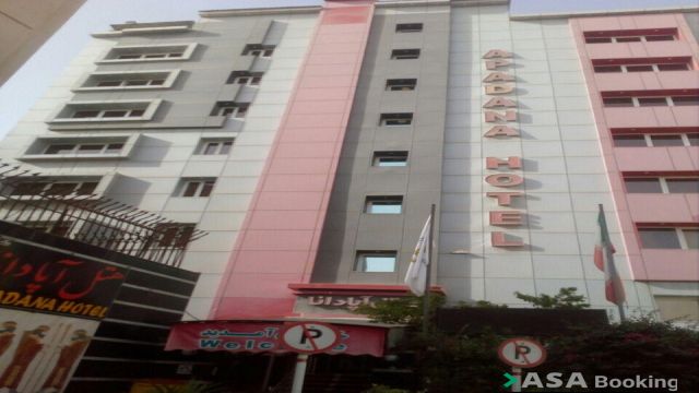 View of Apadana Hotel,