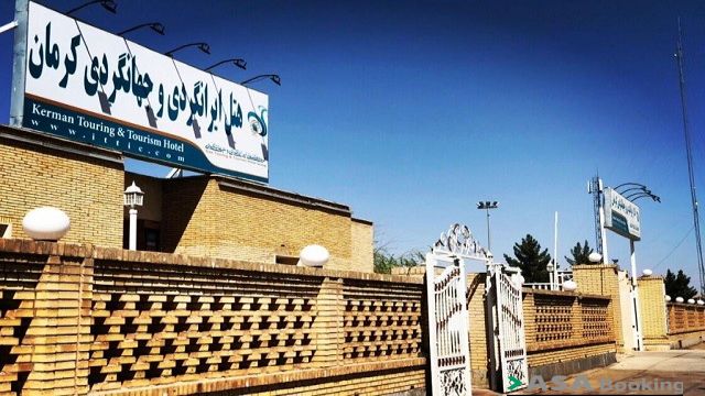 View of Jahangardi (2) TourismComplex,