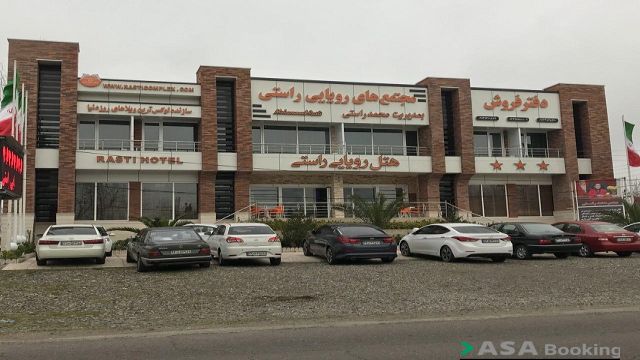 نمای ظاهری هتل رویایی راستی