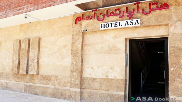 View of Asam Apartments,