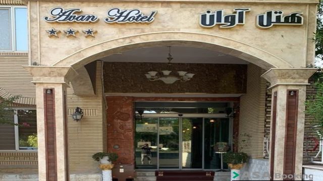 View of Avan Hotel,