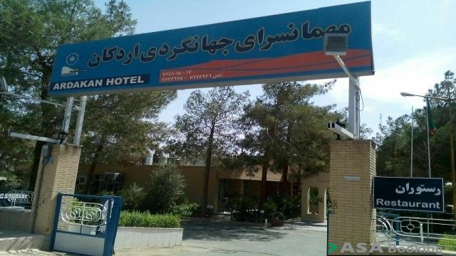 View of Jahangardi Hotel,