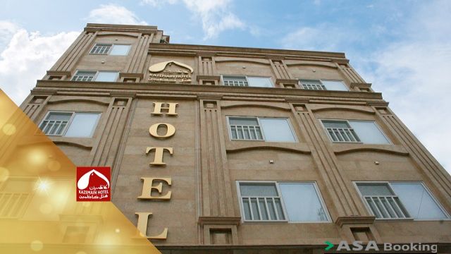View of Kazemin Hotel,