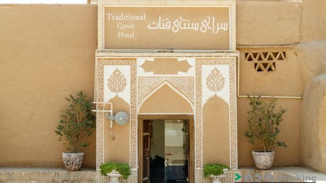 نمای ظاهری TraditionalHouse قنات