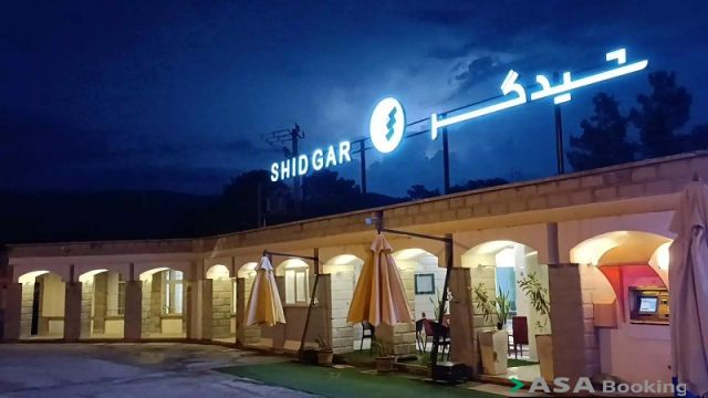 View of Shidgar Ecolodge,