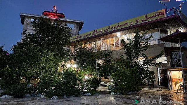 View of Sarhang Garden Hotel,