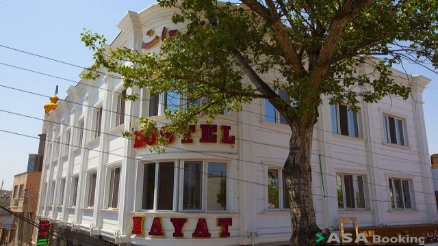 View of Hayat GuestHouse,