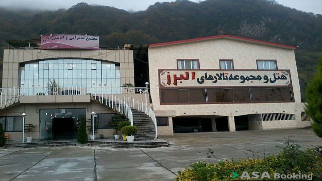 View of Alborz Hotel,