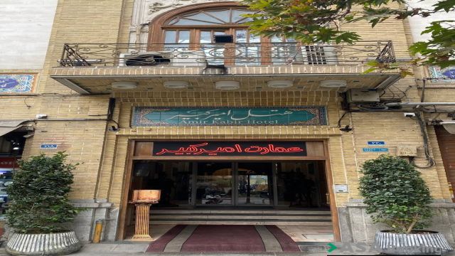 View of Amir Kabir Hotel,