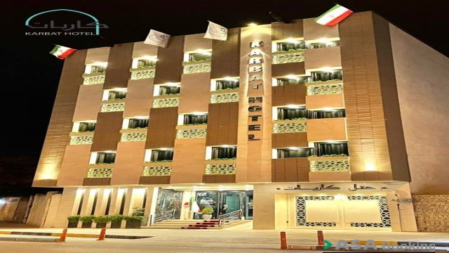 View of Karbat Hotel,