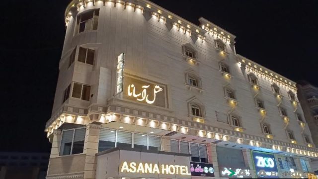 View of Asana Hotel,