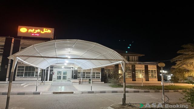 View of Maryam Island Hotel,