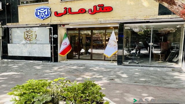 View of Mani Hotel,