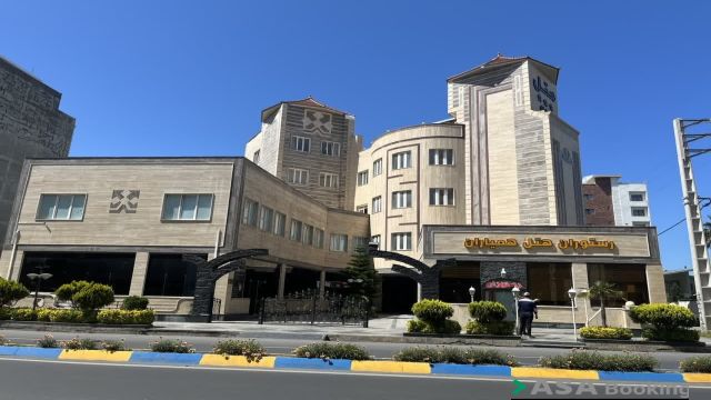 View of Hamyaran TourismComplex,