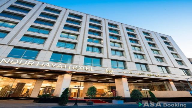 View of Noor Hayat Hotel,