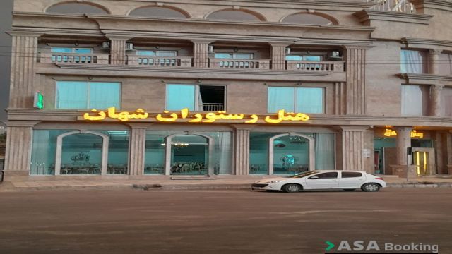 View of Shahan 1 Hotel,