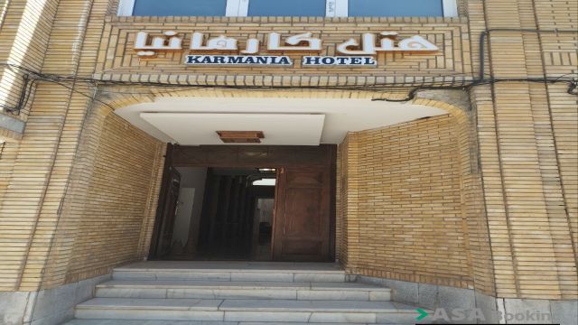 View of NasrKarmania Hotel,