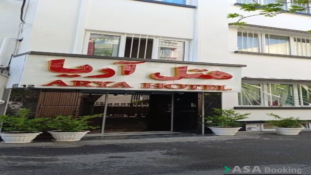 View of Arya 4 Hotel,