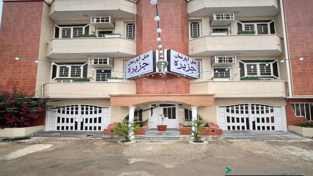 View of Jazireh Apartments,