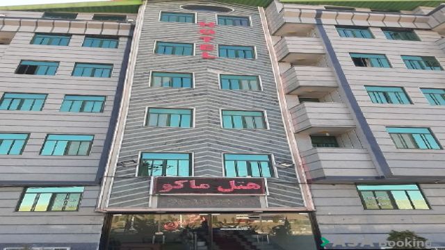 View of Maku Hotel,