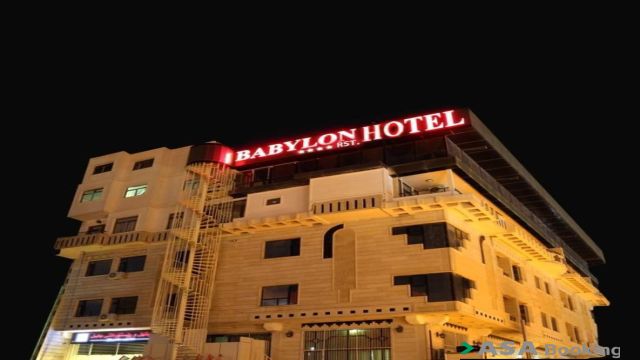 View of Babylon Hotel Sulaymaniyah
