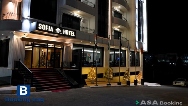 View of Sofia Hotel