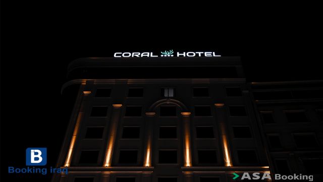 نمای ظاهری Coral Hotel Duhok