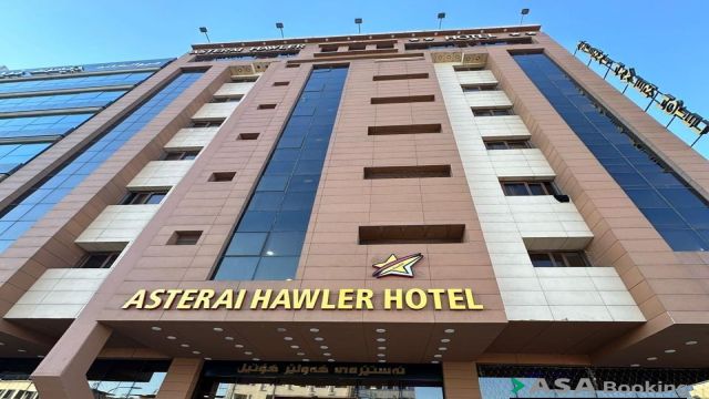 View of Asterai Hawler Hotel  